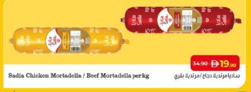 available at Lulu Hypermarket in UAE - Abu Dhabi