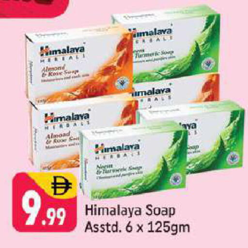 Turmeric available at Shaklan  in UAE - Dubai