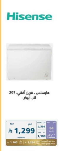 available at eXtra in KSA, Saudi Arabia, Saudi - Al Duwadimi