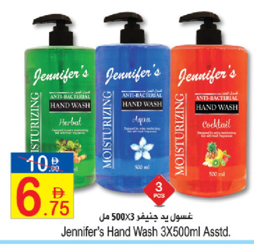 available at سن اند ساند هايبر ماركت ذ.م.م in الإمارات العربية المتحدة , الامارات - رَأْس ٱلْخَيْمَة