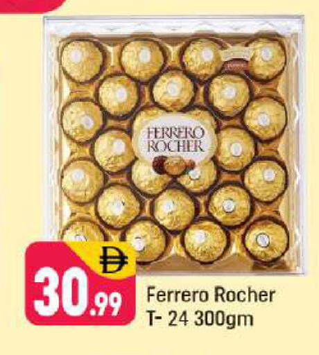 available at Shaklan  in UAE - Dubai