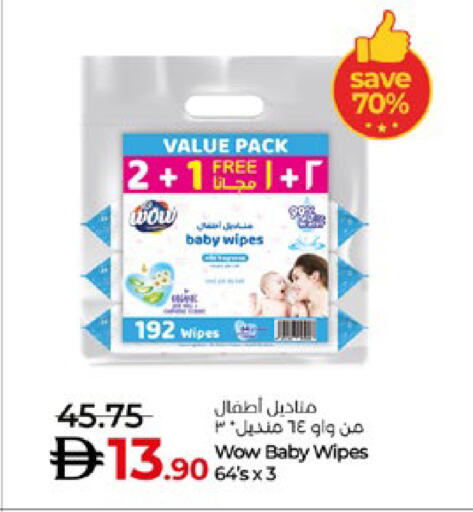 available at Lulu Hypermarket in UAE - Al Ain