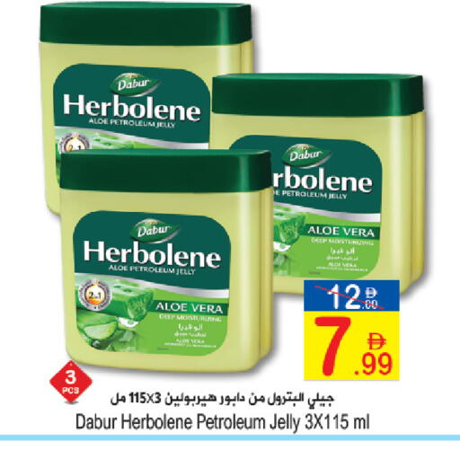 available at Sun and Sand Hypermarket in UAE - Ras al Khaimah