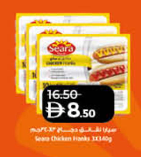 available at لولو هايبرماركت in الإمارات العربية المتحدة , الامارات - أم القيوين‎