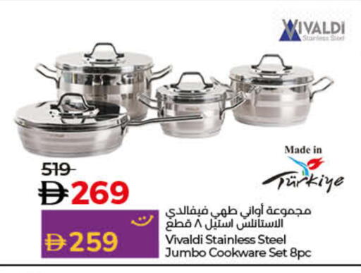 available at Lulu Hypermarket in UAE - Dubai