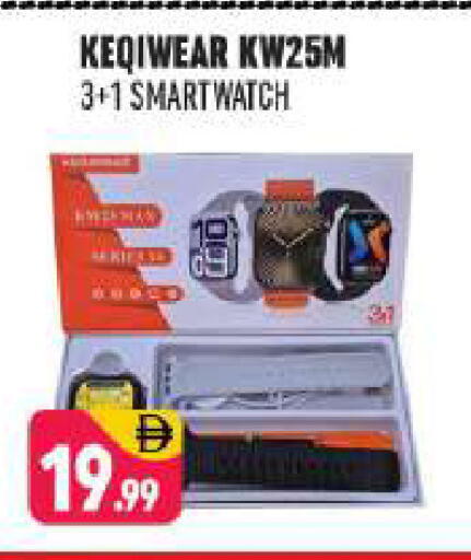 available at شكلان ماركت in الإمارات العربية المتحدة , الامارات - دبي