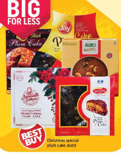 Plum available at Shaklan  in UAE - Dubai