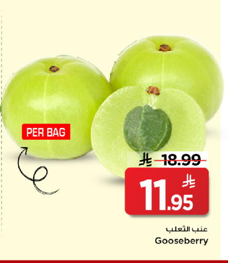 available at Mark & Save in KSA, Saudi Arabia, Saudi - Al Hasa