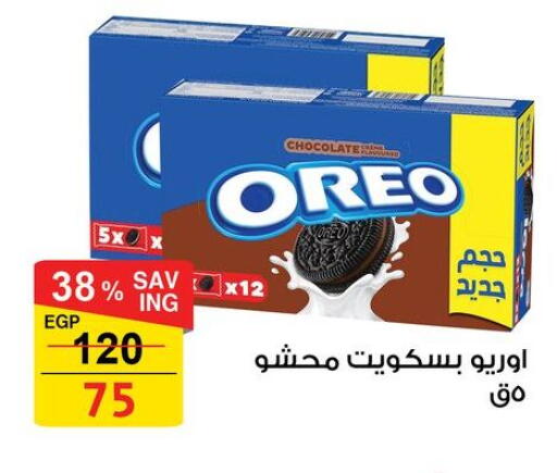 available at Fathalla Market  in Egypt - Cairo