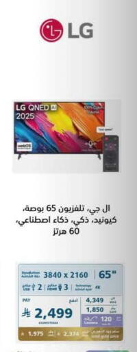 available at eXtra in KSA, Saudi Arabia, Saudi - Al Hasa