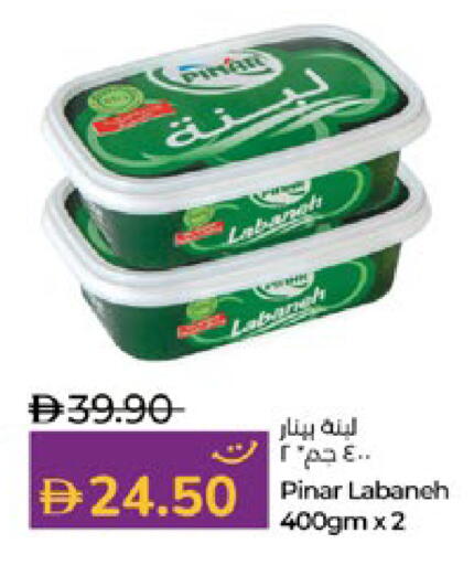 available at لولو هايبرماركت in الإمارات العربية المتحدة , الامارات - أبو ظبي