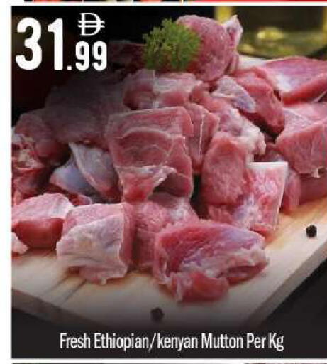 available at بيج مارت in الإمارات العربية المتحدة , الامارات - أبو ظبي