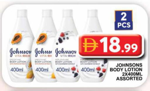 available at جراند هايبر ماركت in الإمارات العربية المتحدة , الامارات - الشارقة / عجمان