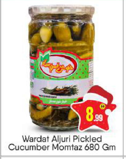 Cucumber available at BIGmart in UAE - Dubai