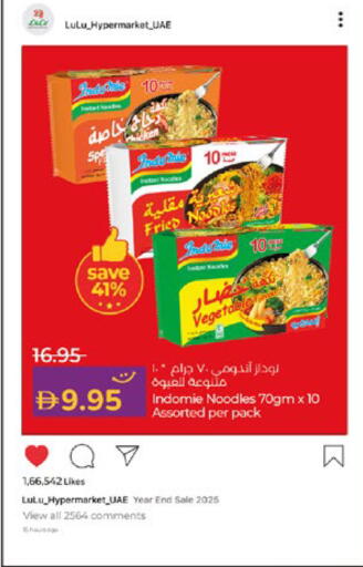 available at Lulu Hypermarket in UAE - Abu Dhabi