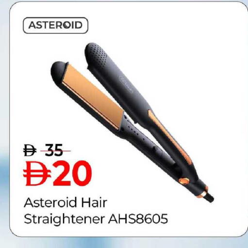 available at مارك & سيف in الإمارات العربية المتحدة , الامارات - الشارقة / عجمان