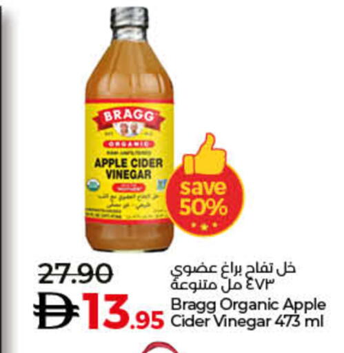 Apple available at Lulu Hypermarket in UAE - Ras al Khaimah