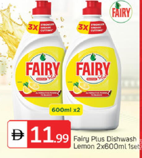 Lemon available at TALAL MARKET in UAE - Sharjah / Ajman