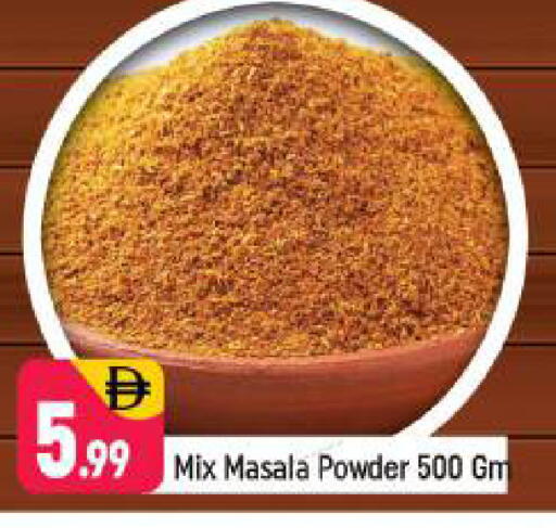 available at Shaklan  in UAE - Dubai