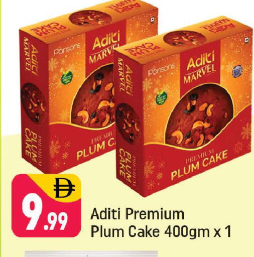 Plum available at Shaklan  in UAE - Dubai