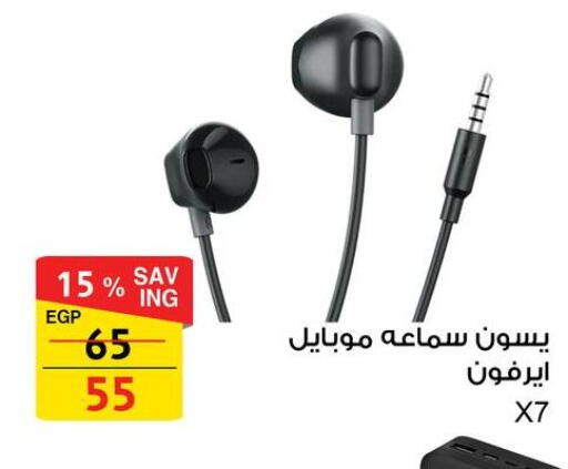 available at فتح الله in Egypt - القاهرة