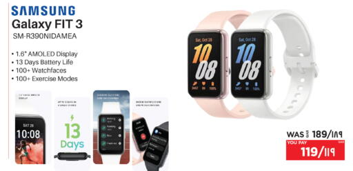 available at إماكس in قطر - الخور