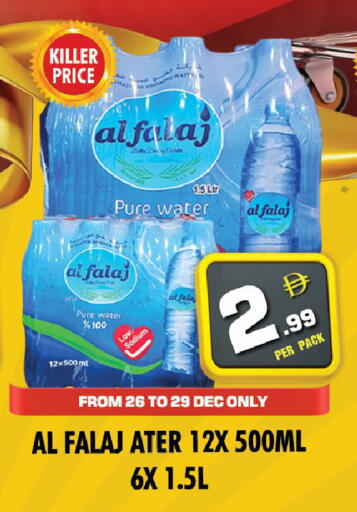 available at NIGHT TO NIGHT DEPARTMENT STORE in UAE - Sharjah / Ajman