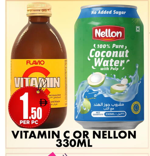 Coconut available at مركز الخصومات سنترو in الإمارات العربية المتحدة , الامارات - دبي