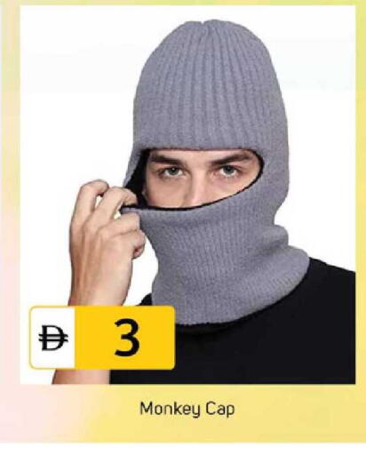 available at TALAL MARKET in UAE - Dubai