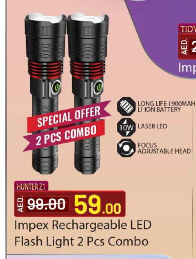 available at مارك & سيف in الإمارات العربية المتحدة , الامارات - الشارقة / عجمان