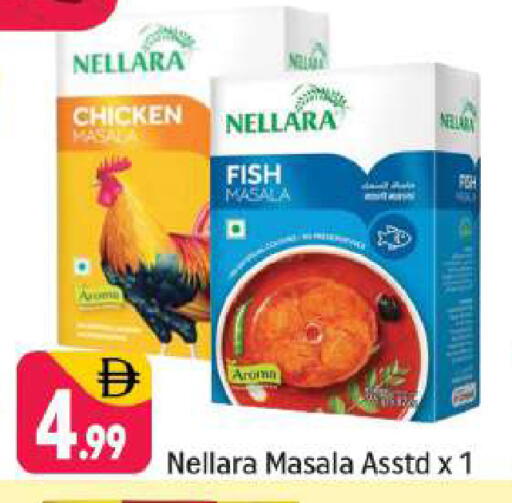 available at Shaklan  in UAE - Dubai