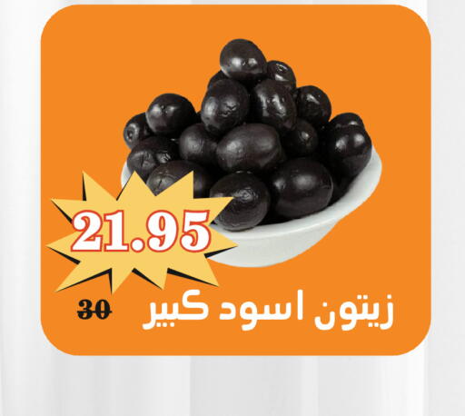 available at Economic Family in KSA, Saudi Arabia, Saudi - Yanbu