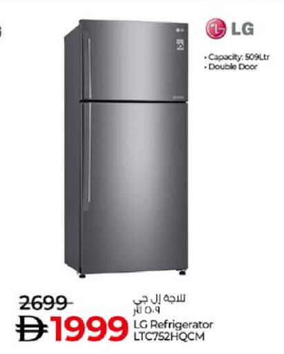 available at Lulu Hypermarket in UAE - Al Ain