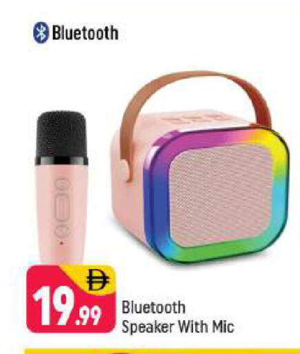 available at Shaklan  in UAE - Dubai