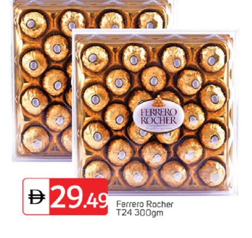 available at TALAL MARKET in UAE - Dubai