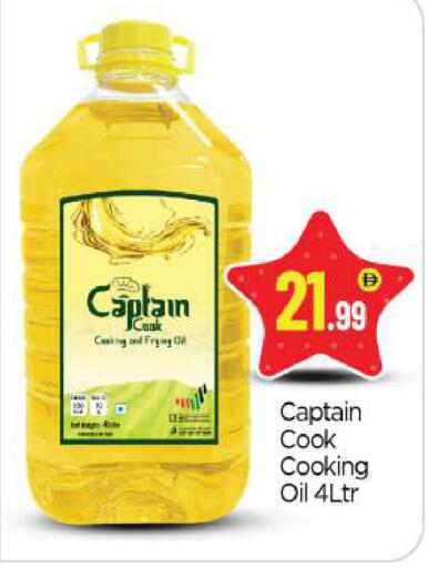 available at بيج مارت in الإمارات العربية المتحدة , الامارات - أبو ظبي