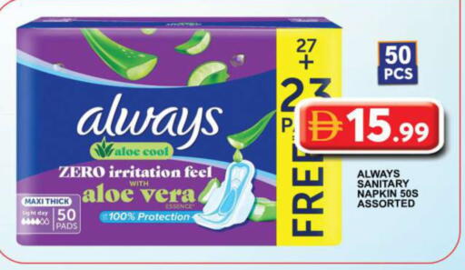 available at Grand Hyper Market in UAE - Dubai