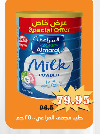 available at العائلة الإقتصادية in مملكة العربية السعودية, السعودية, سعودية - ينبع