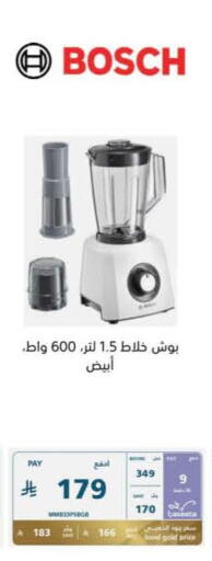 available at eXtra in KSA, Saudi Arabia, Saudi - Al Hasa