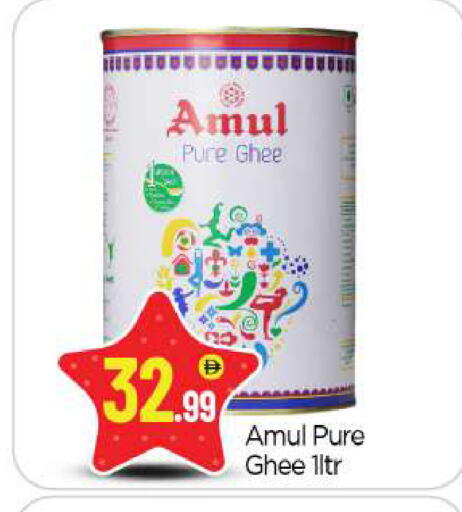 available at بيج مارت in الإمارات العربية المتحدة , الامارات - أبو ظبي