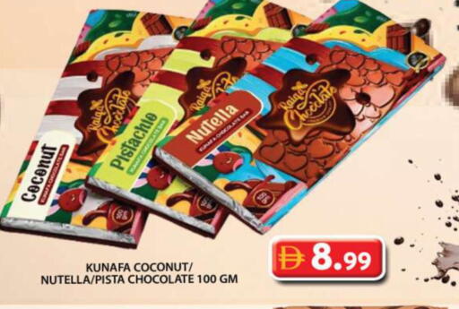 Coconut available at جراند هايبر ماركت in الإمارات العربية المتحدة , الامارات - الشارقة / عجمان