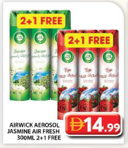 available at جراند هايبر ماركت in الإمارات العربية المتحدة , الامارات - أبو ظبي