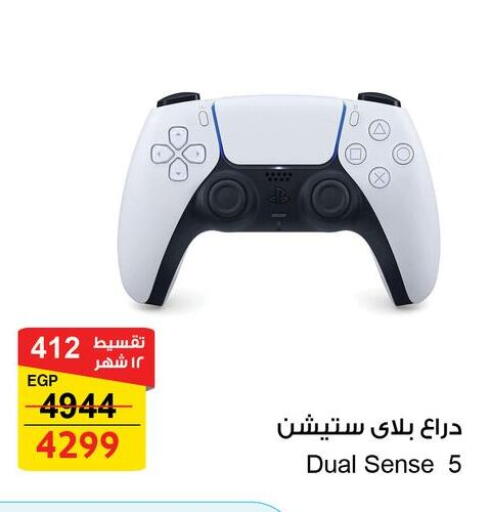 available at Fathalla Market  in Egypt - Cairo