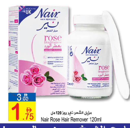 available at Sun and Sand Hypermarket in UAE - Ras al Khaimah