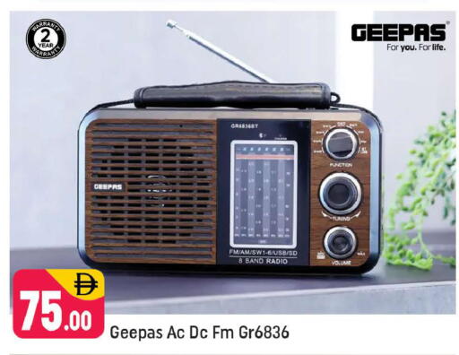 available at Shaklan  in UAE - Dubai