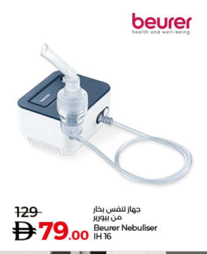 available at Lulu Hypermarket in UAE - Dubai