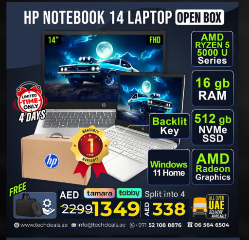 available at TechDeals Electronics Trading in UAE - Umm al Quwain