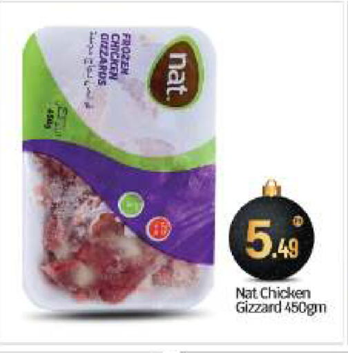 available at BIGmart in UAE - Abu Dhabi