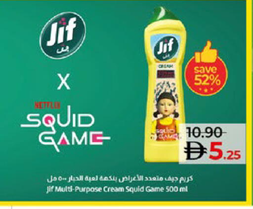 available at Lulu Hypermarket in UAE - Abu Dhabi