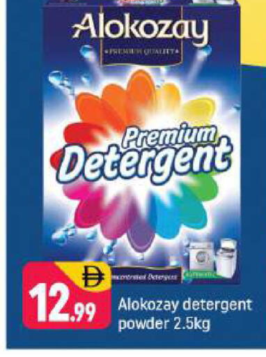 available at Shaklan  in UAE - Dubai